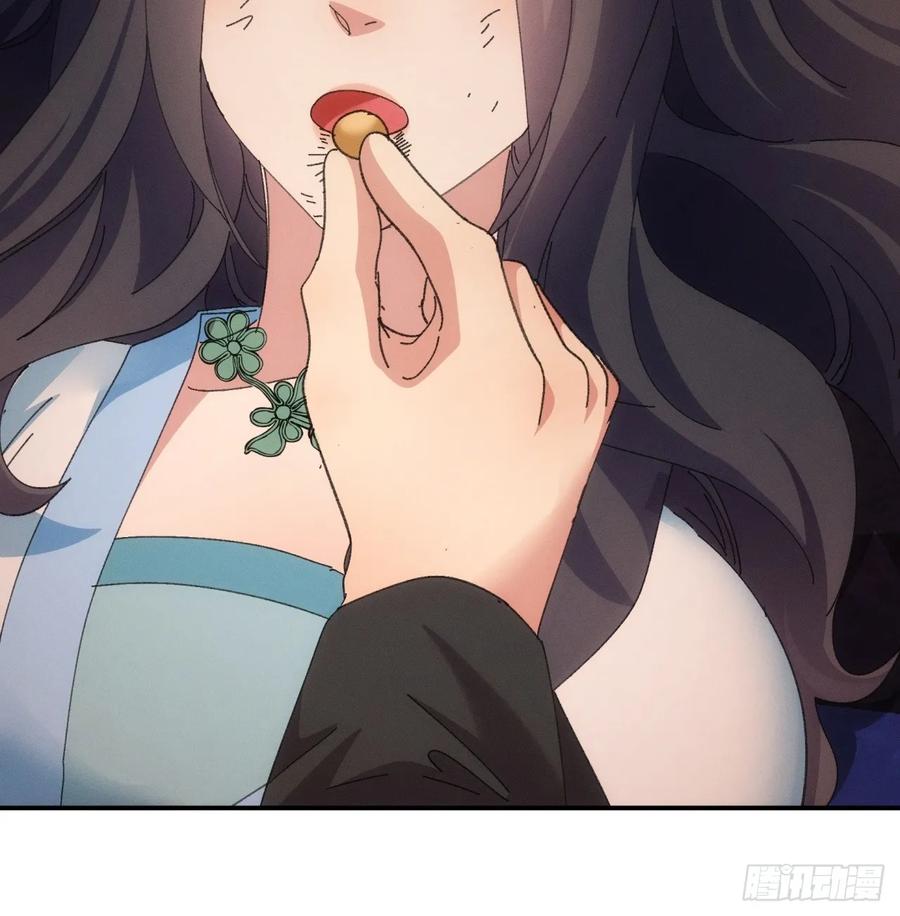 王者大师兄(我就是不按套路出牌 第235话 自助餐 第20页