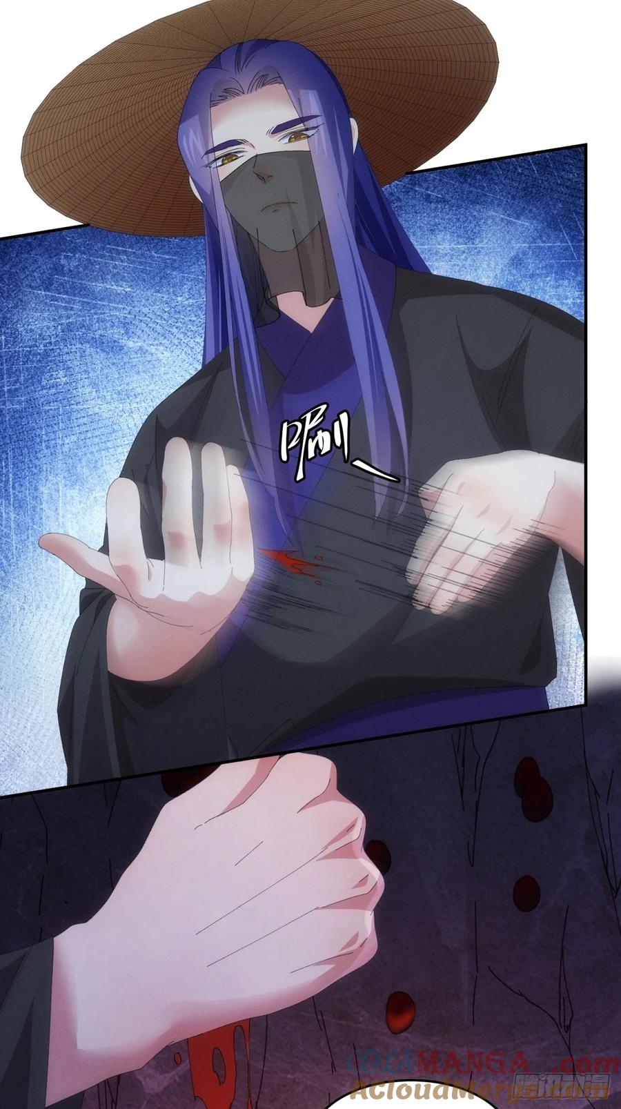 王者大师兄(我就是不按套路出牌 第235话 自助餐 第5页