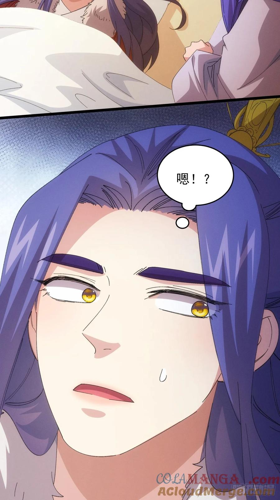 王者大师兄(我就是不按套路出牌 第236话 破阵 第19页