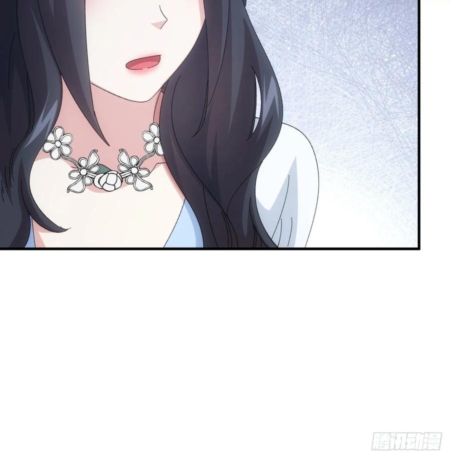 王者大师兄(我就是不按套路出牌 第237话 你也不按套路出牌 第22页