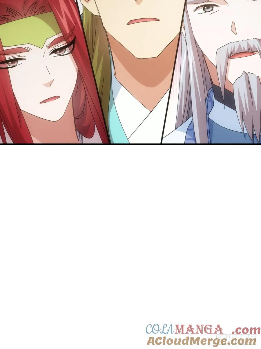 王者大师兄(我就是不按套路出牌 第237话 你也不按套路出牌 第37页