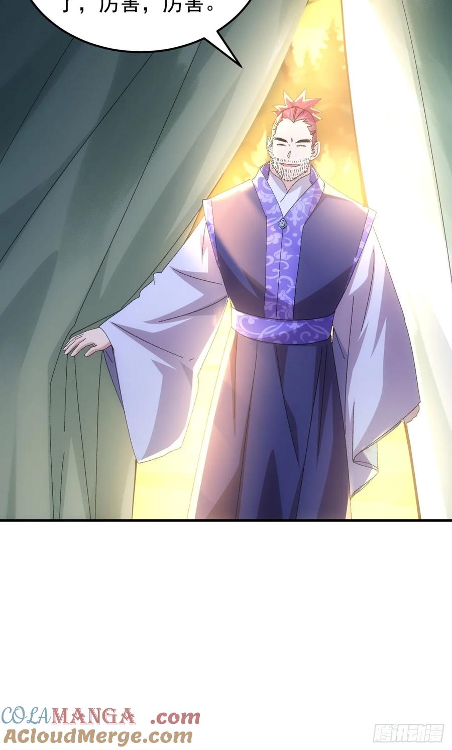王者大师兄(我就是不按套路出牌 第237话 你也不按套路出牌 第31页