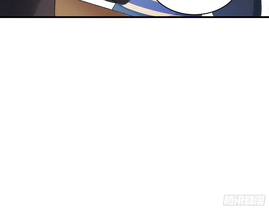 王者大师兄(我就是不按套路出牌 第23话 肥水不流外人田 第18页