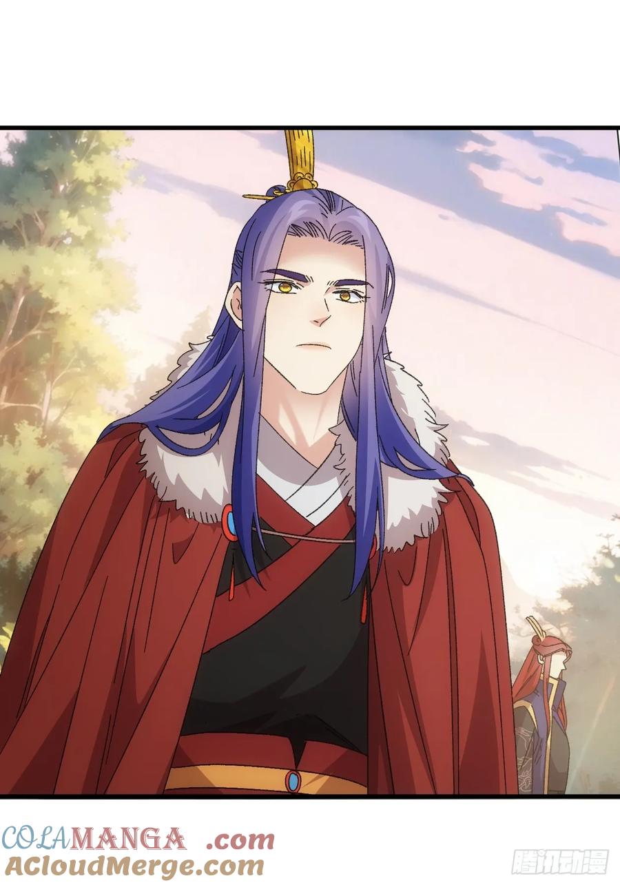 王者大师兄(我就是不按套路出牌 第240话 善后 第17页