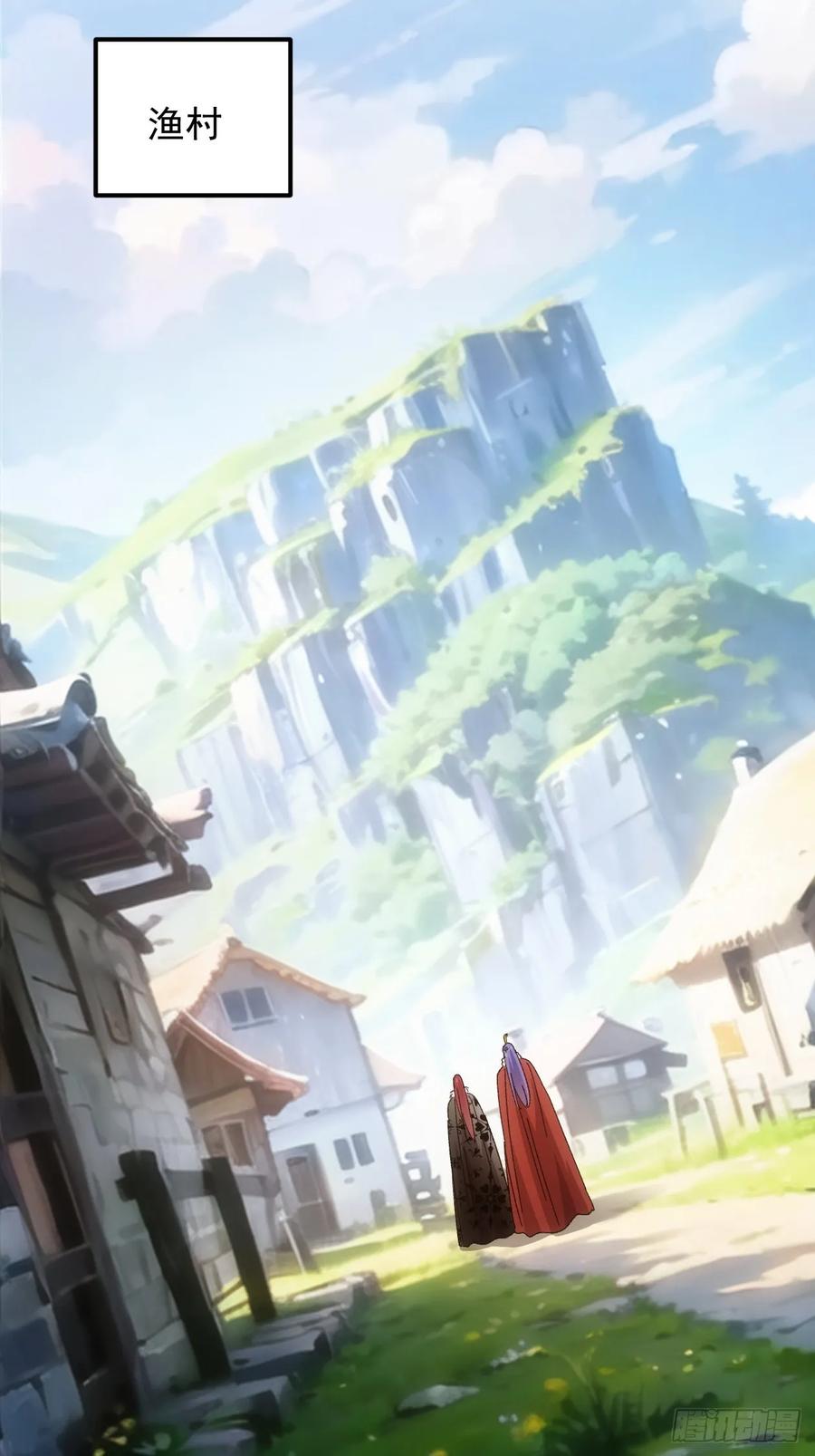 王者大师兄(我就是不按套路出牌 第242话 摊牌 第12页
