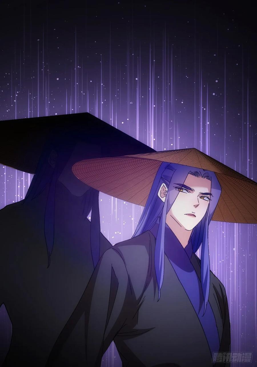 王者大师兄(我就是不按套路出牌 第243话 女人的直觉 第14页