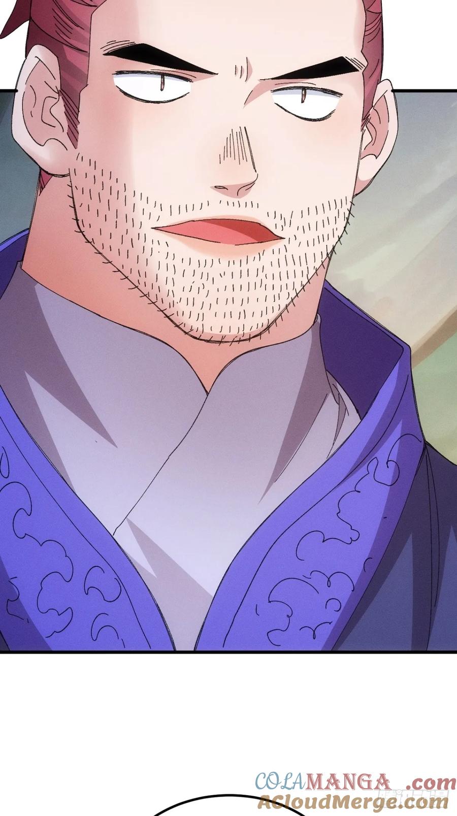 王者大师兄(我就是不按套路出牌 第244话 忙碌的皇帝 第11页