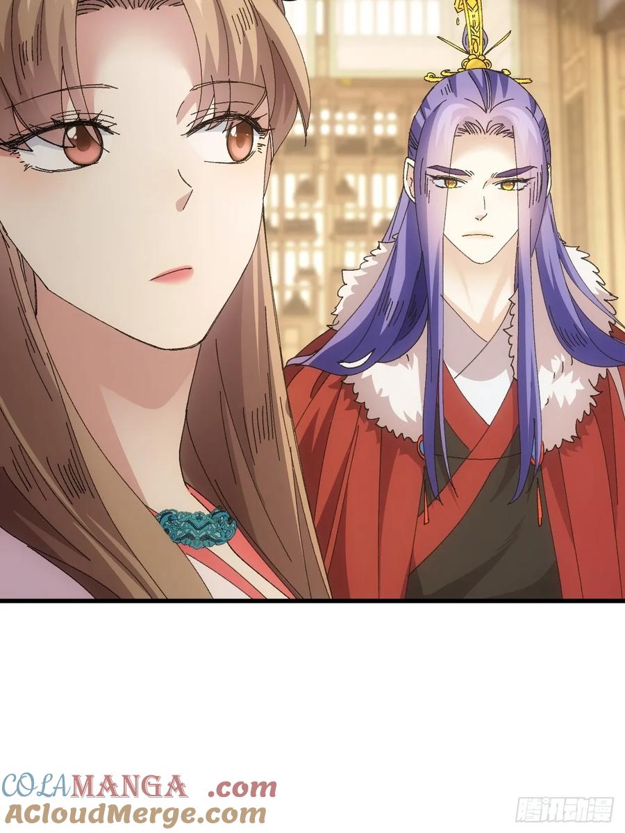 王者大师兄(我就是不按套路出牌 第245话 玄机岛 第39页