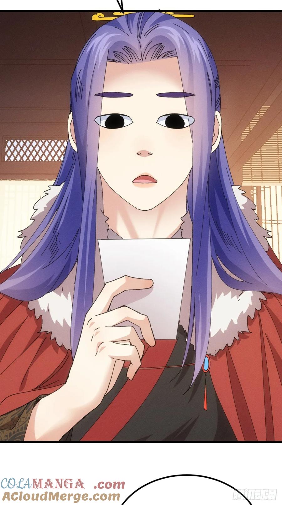 王者大师兄(我就是不按套路出牌 第247话 师兄归来 第35页