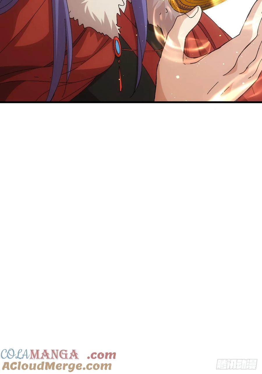 王者大师兄(我就是不按套路出牌 第248话 你会负责吧 第43页