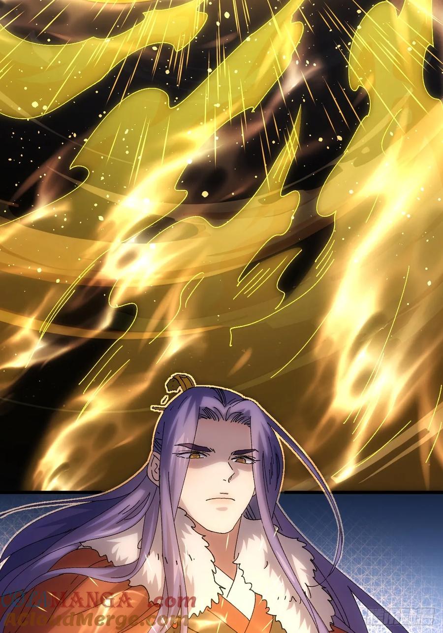 王者大师兄(我就是不按套路出牌 第248话 你会负责吧 第39页