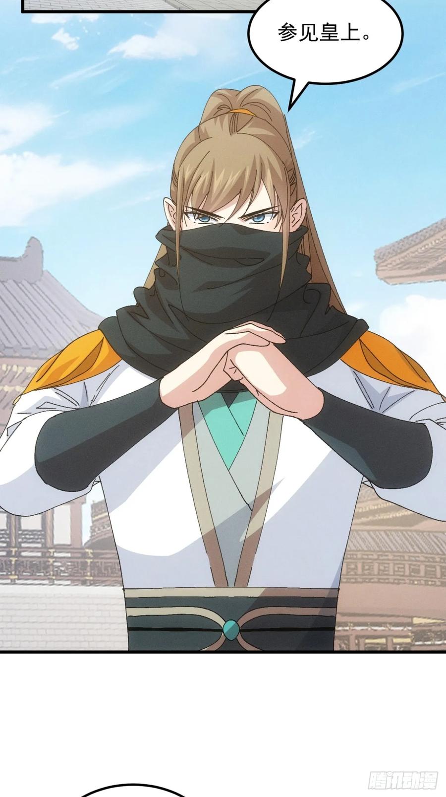 王者大师兄(我就是不按套路出牌 第249话 基地转移 第18页