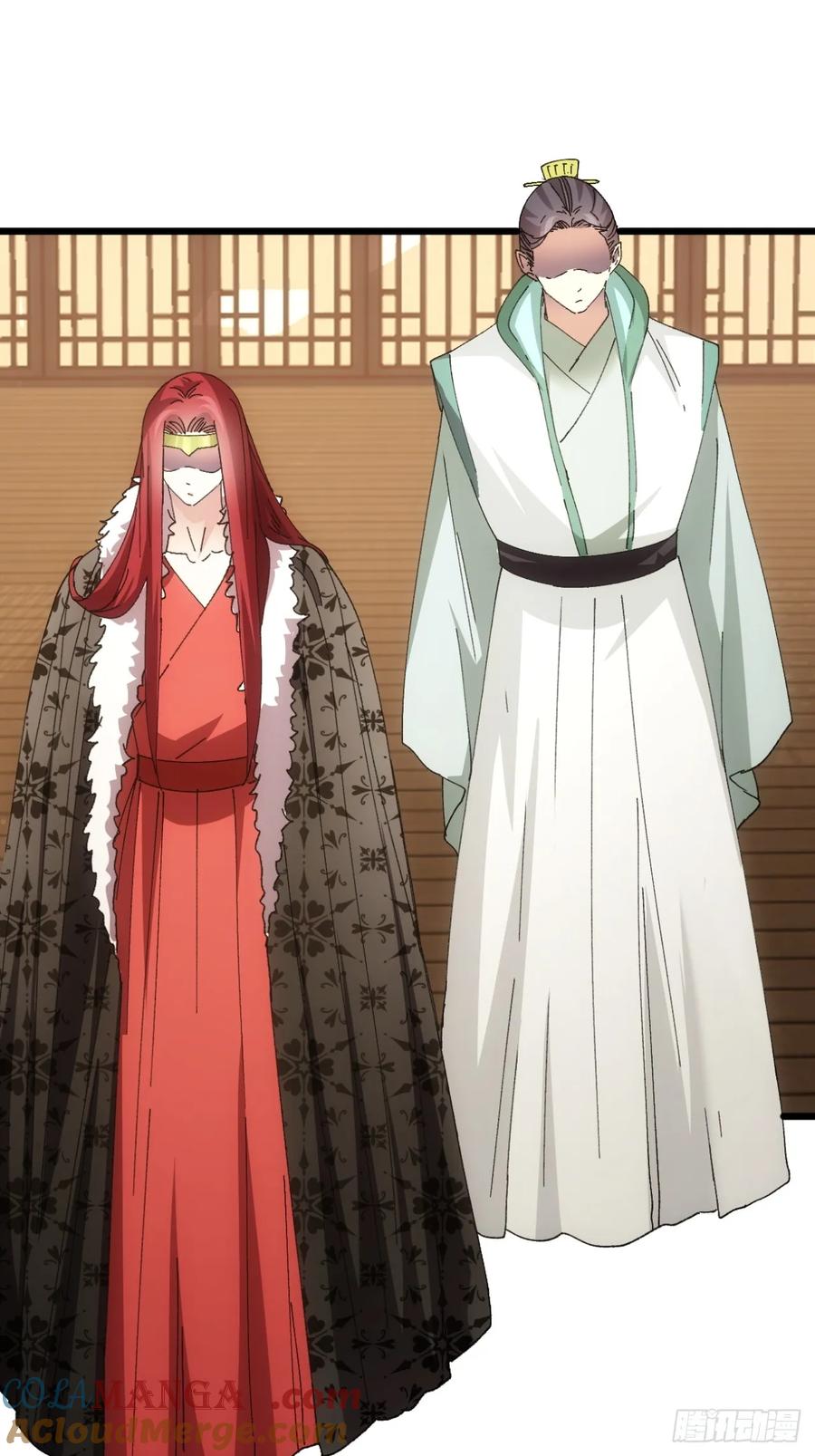 王者大师兄(我就是不按套路出牌 第252话 煞气 第23页