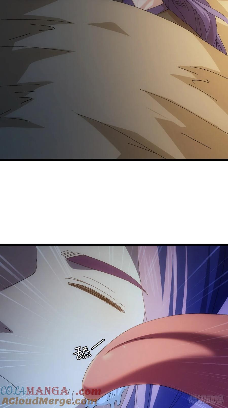 王者大师兄(我就是不按套路出牌 第253话 准备 第21页