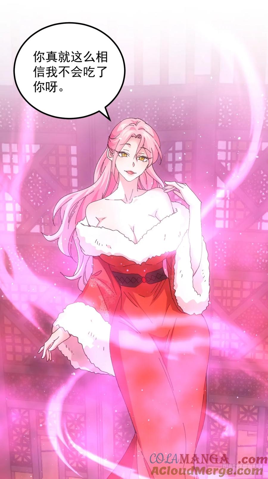 王者大师兄(我就是不按套路出牌 第253话 准备 第27页