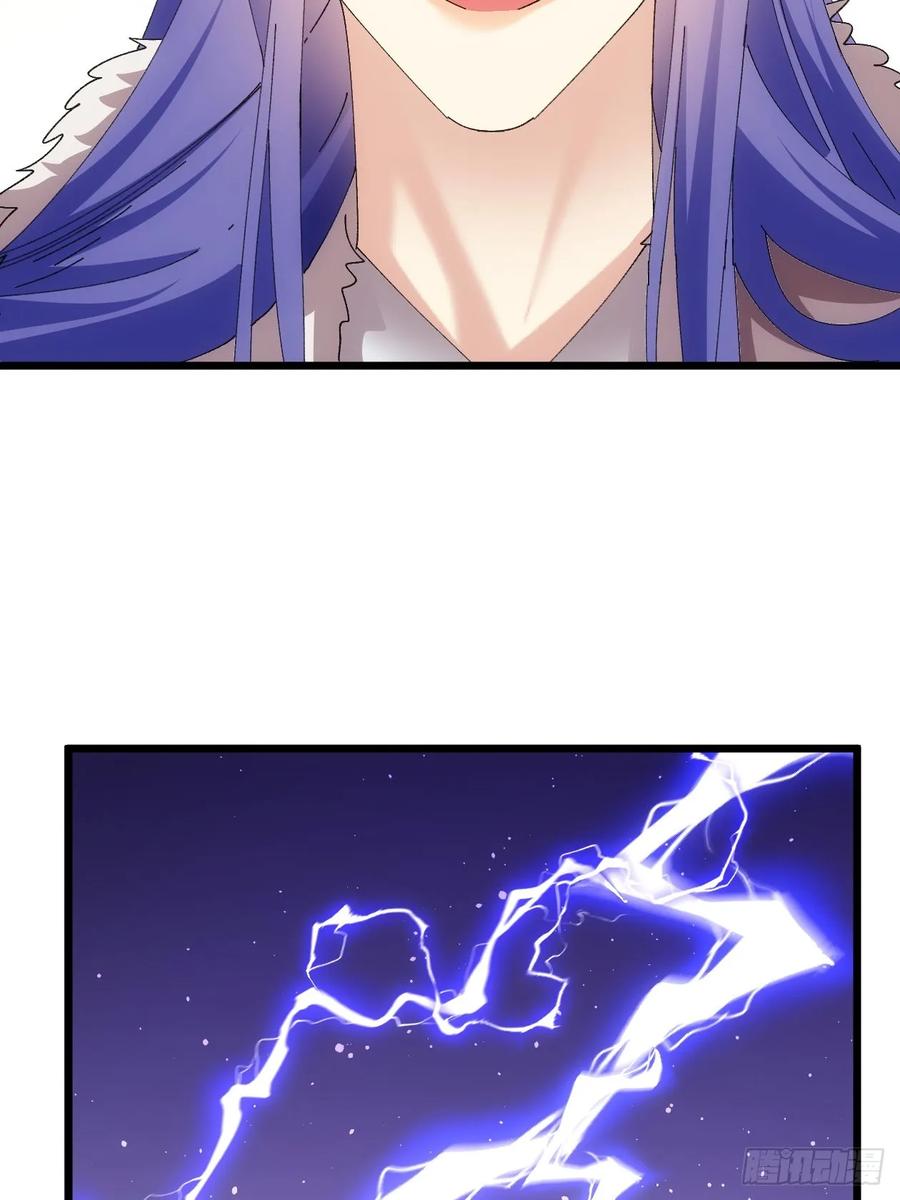 王者大师兄(我就是不按套路出牌 第255话 试探 第9页