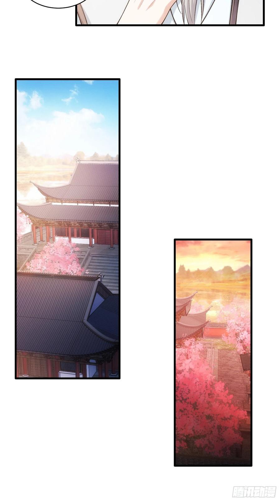 王者大师兄(我就是不按套路出牌 第25话 舔狗—无所有 第14页