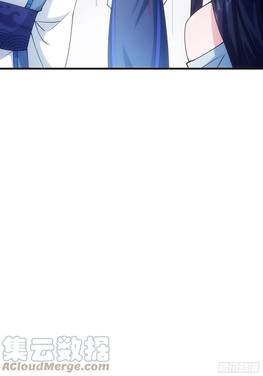 王者大师兄(我就是不按套路出牌 第25话 舔狗—无所有 第37页