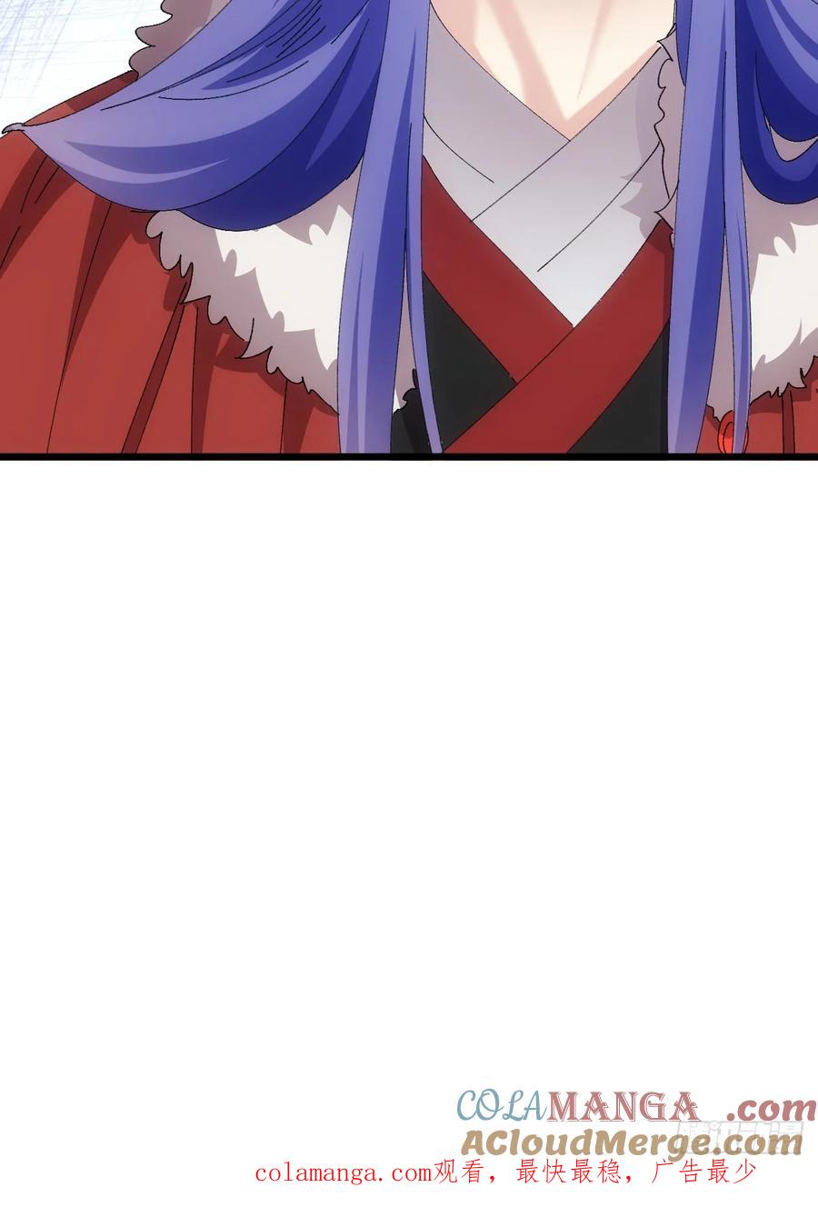 王者大师兄(我就是不按套路出牌 第260话 永动机 第58页