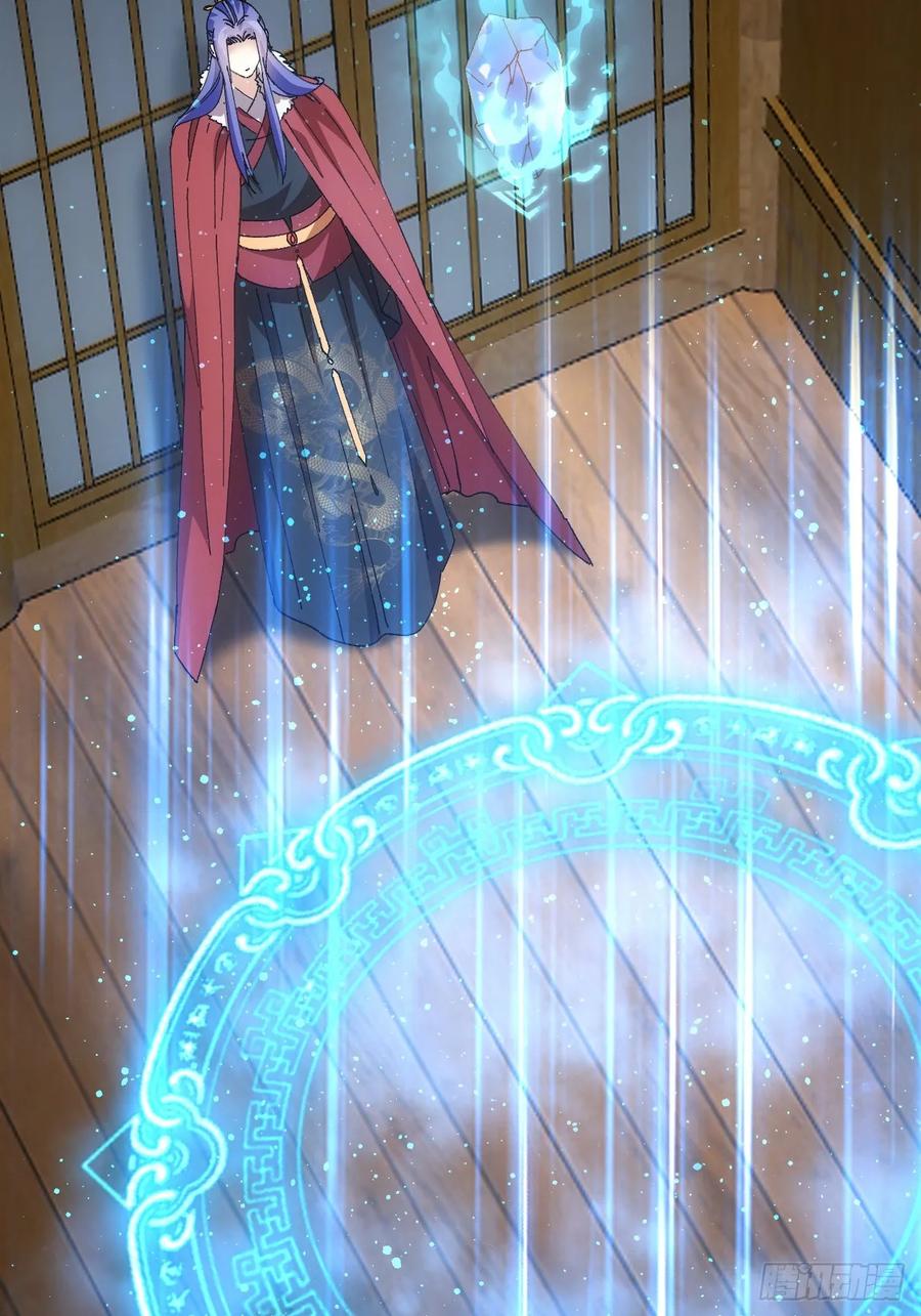 王者大师兄(我就是不按套路出牌 第260话 永动机 第12页