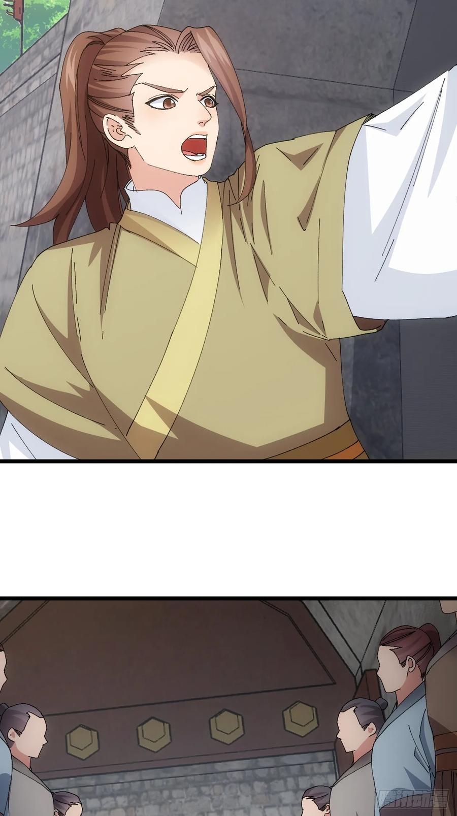 王者大师兄(我就是不按套路出牌 第262话 祁国 第8页