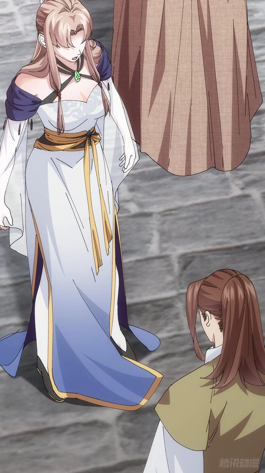 王者大师兄(我就是不按套路出牌 第262话 祁国 第11页