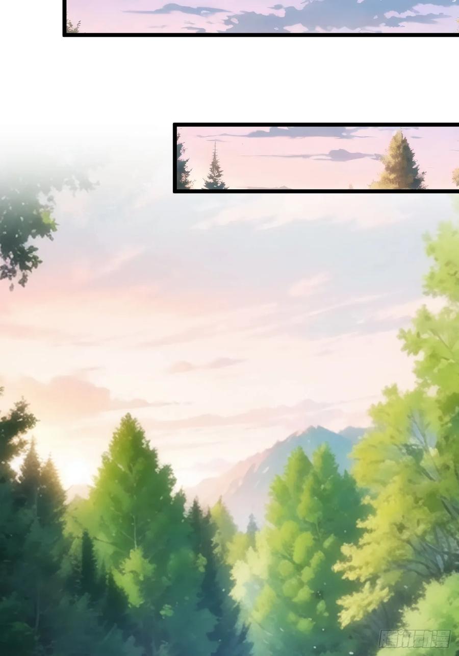 王者大师兄(我就是不按套路出牌 第262话 祁国 第36页