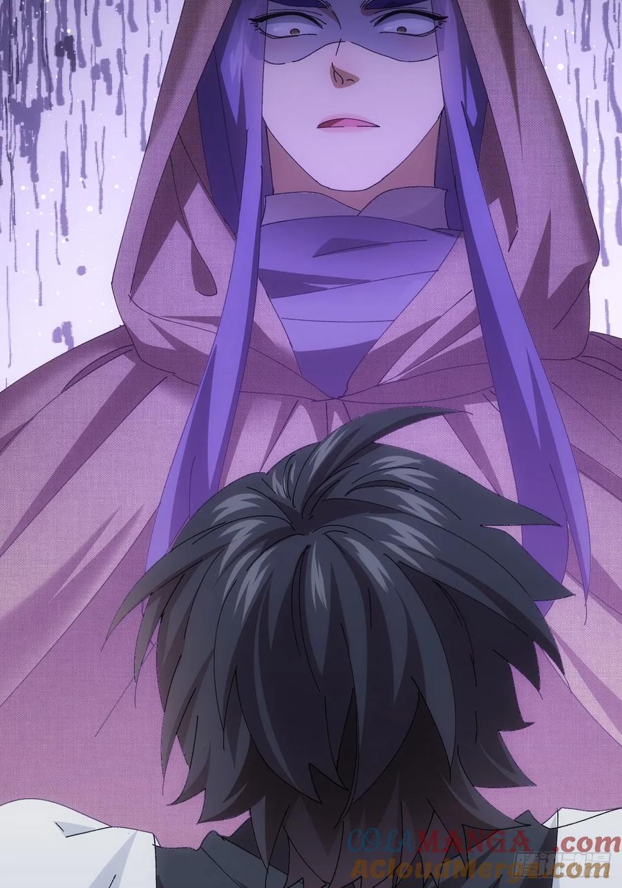 王者大师兄(我就是不按套路出牌 第262话 祁国 第28页