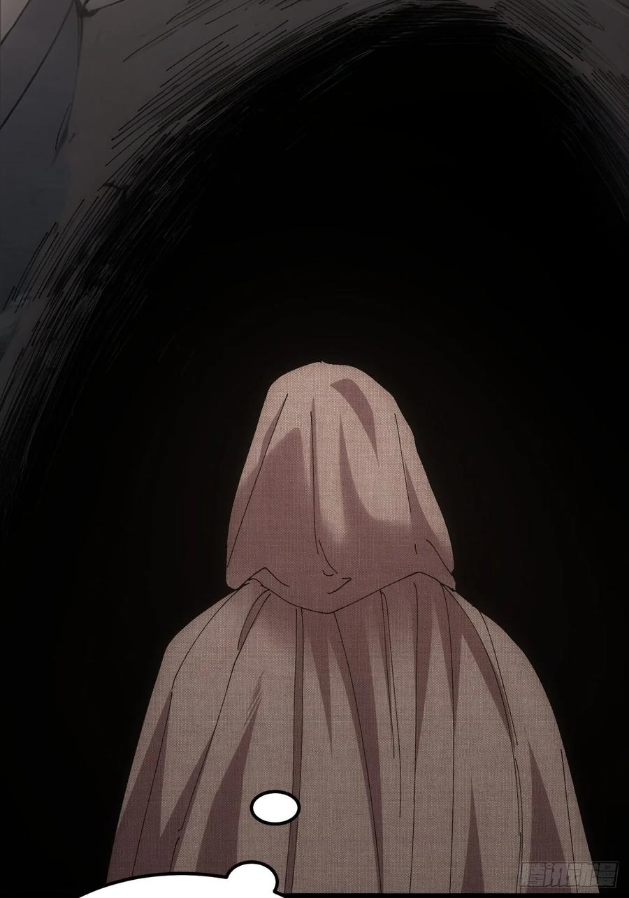 王者大师兄(我就是不按套路出牌 第262话 祁国 第48页