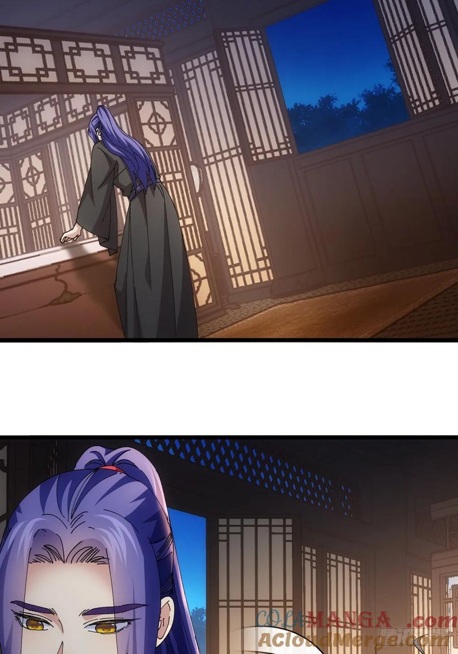 王者大师兄(我就是不按套路出牌 第264话 情报员 第4页