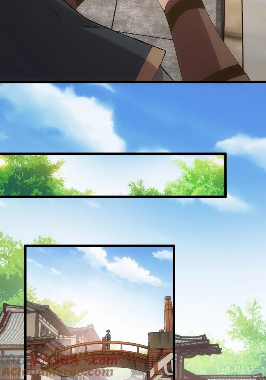 王者大师兄(我就是不按套路出牌 第267话 凤双城 第9页