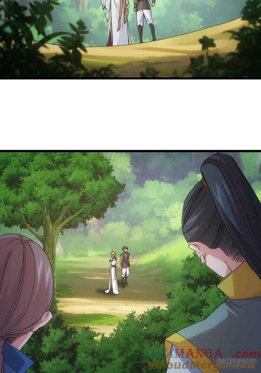 王者大师兄(我就是不按套路出牌 第268话 五里沟 第19页