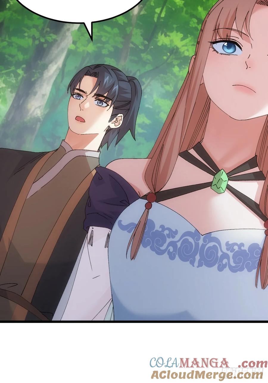王者大师兄(我就是不按套路出牌 第268话 五里沟 第16页