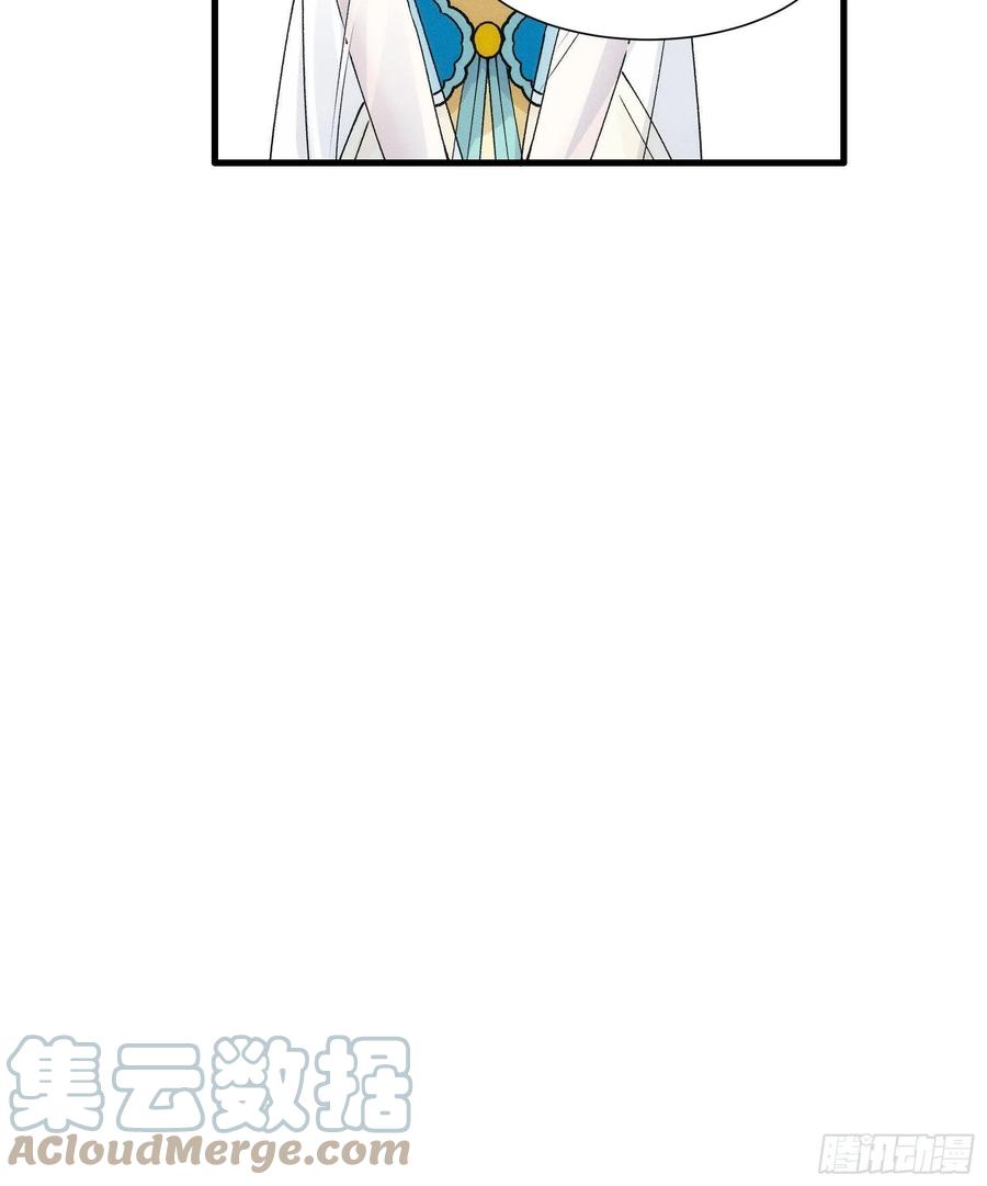 王者大师兄(我就是不按套路出牌 第26话 戴草帽的六人 第33页