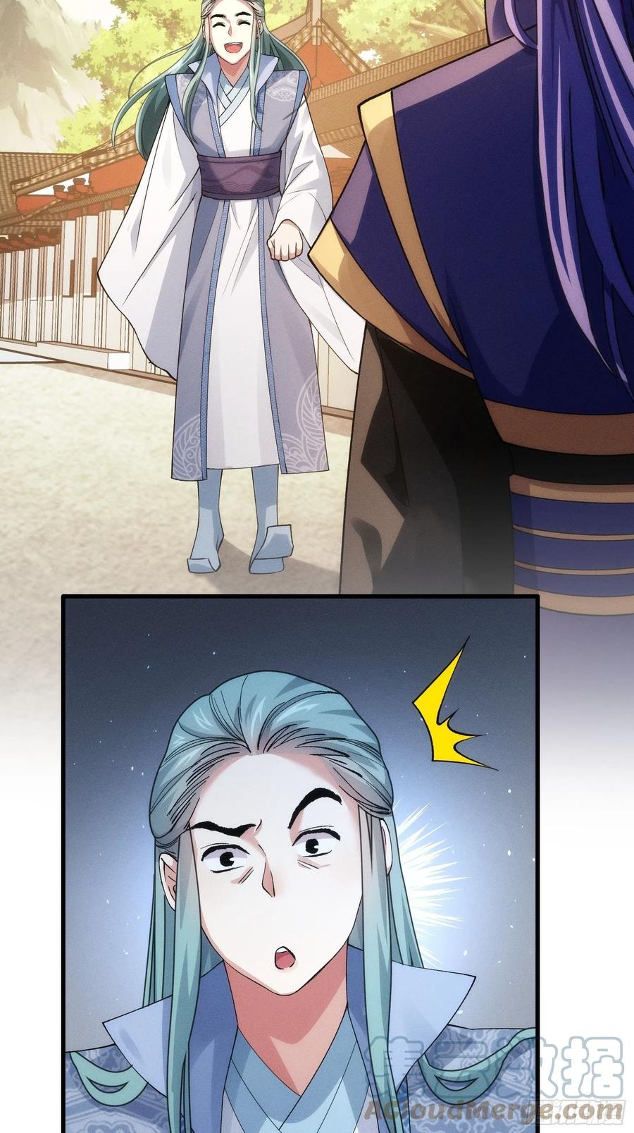 王者大师兄(我就是不按套路出牌 第26话 戴草帽的六人 第19页