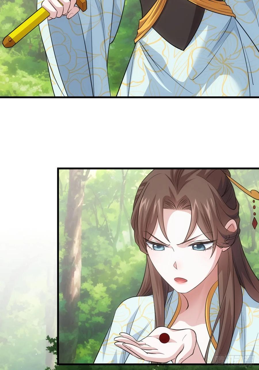 王者大师兄(我就是不按套路出牌 第269话 林诗蕴 第35页