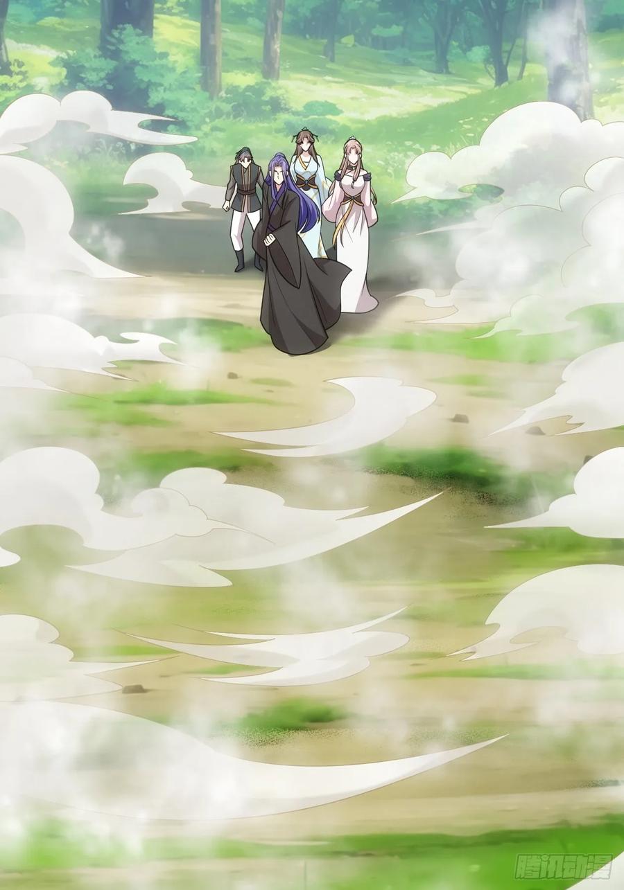 王者大师兄(我就是不按套路出牌 第270话 救场 第19页