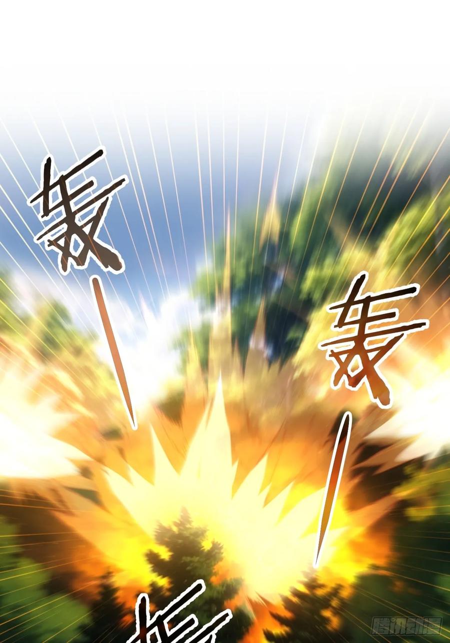 王者大师兄(我就是不按套路出牌 第271话 团灭 第18页