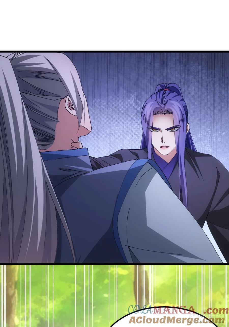 王者大师兄(我就是不按套路出牌 第271话 团灭 第9页