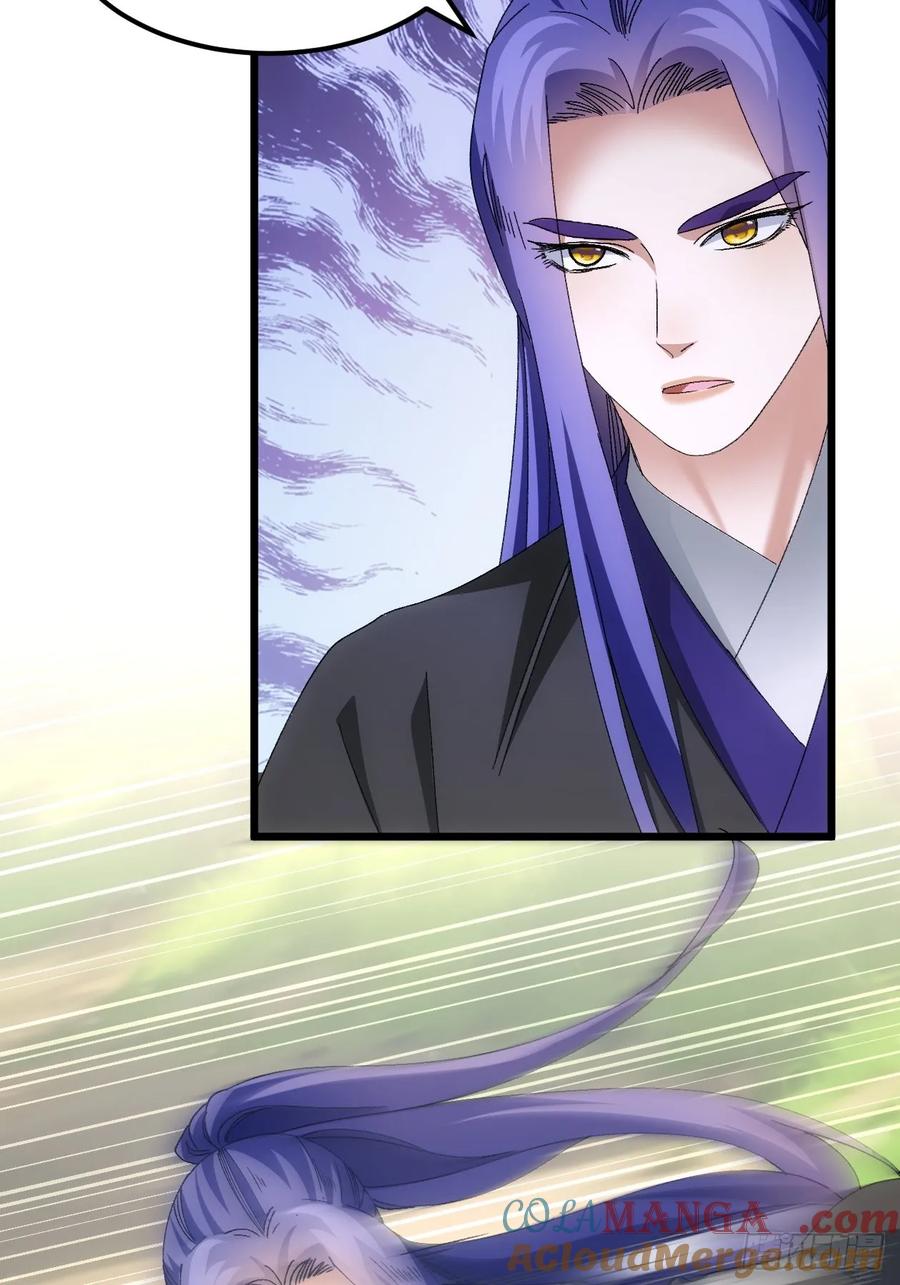 王者大师兄(我就是不按套路出牌 第271话 团灭 第13页