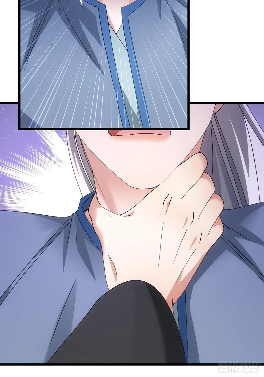 王者大师兄(我就是不按套路出牌 第271话 团灭 第8页
