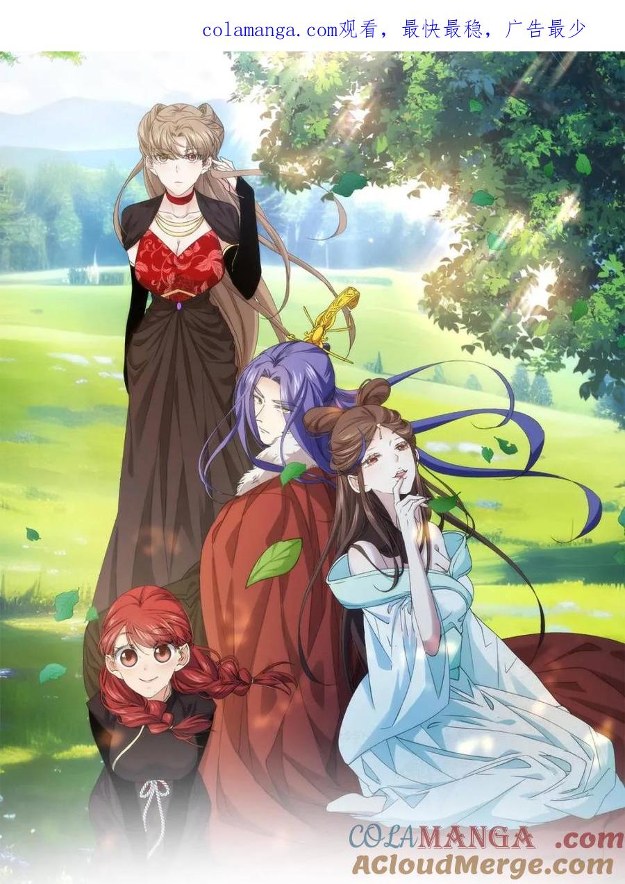 王者大师兄(我就是不按套路出牌 第274话 分期付款 第1页