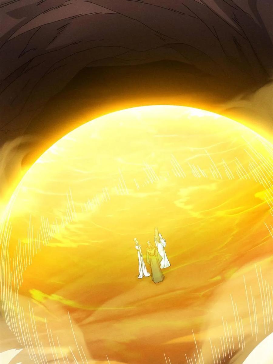 王者大师兄(我就是不按套路出牌 第275话 灵脉降世 第42页