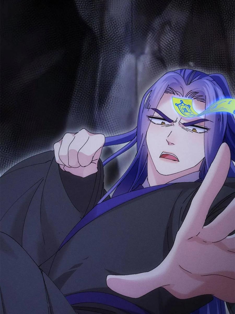 王者大师兄(我就是不按套路出牌 第275话 灵脉降世 第29页