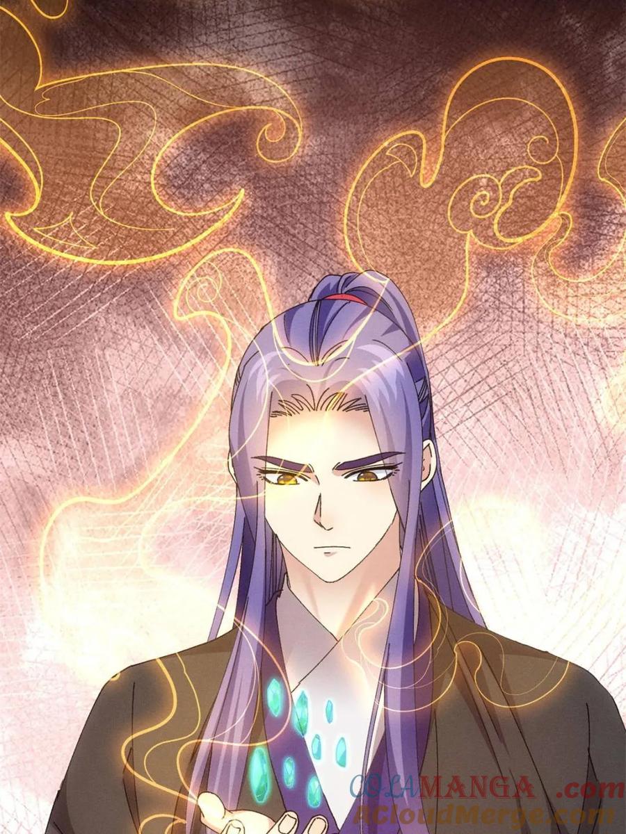 王者大师兄(我就是不按套路出牌 第275话 灵脉降世 第64页