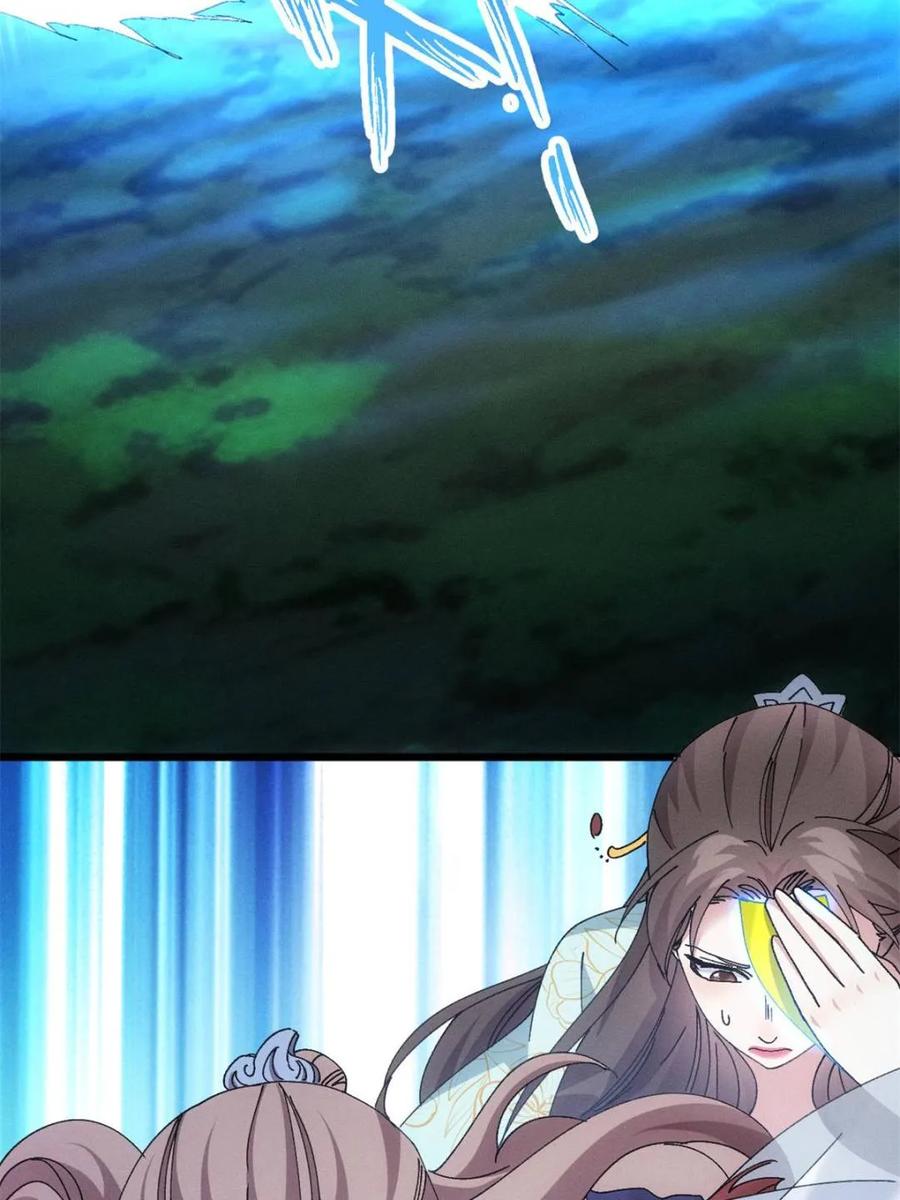 王者大师兄(我就是不按套路出牌 第275话 灵脉降世 第26页