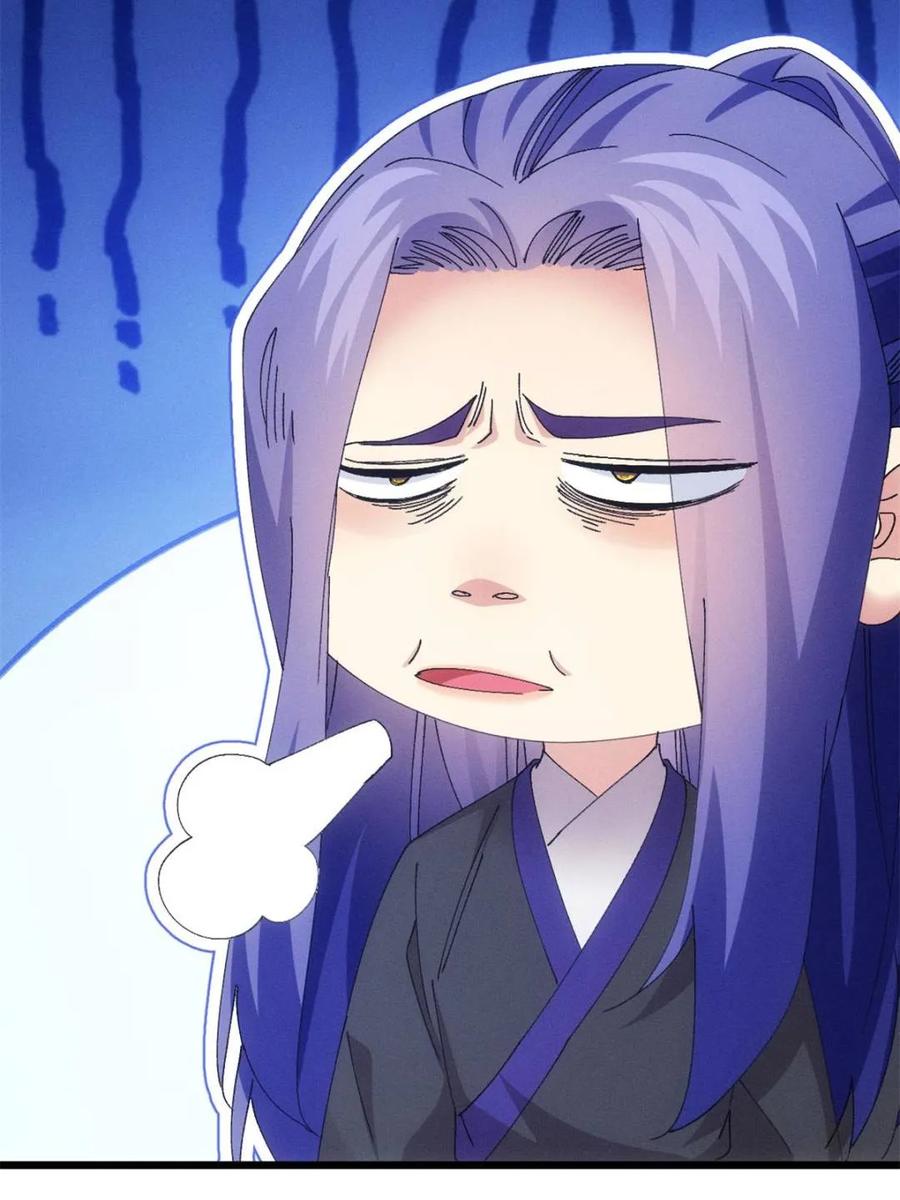 王者大师兄(我就是不按套路出牌 第275话 灵脉降世 第78页
