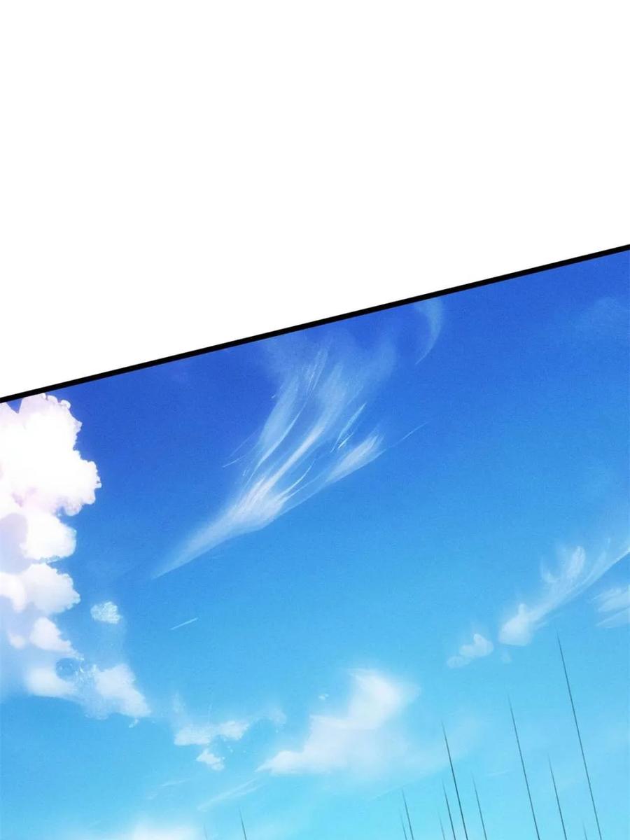 王者大师兄(我就是不按套路出牌 第275话 灵脉降世 第12页