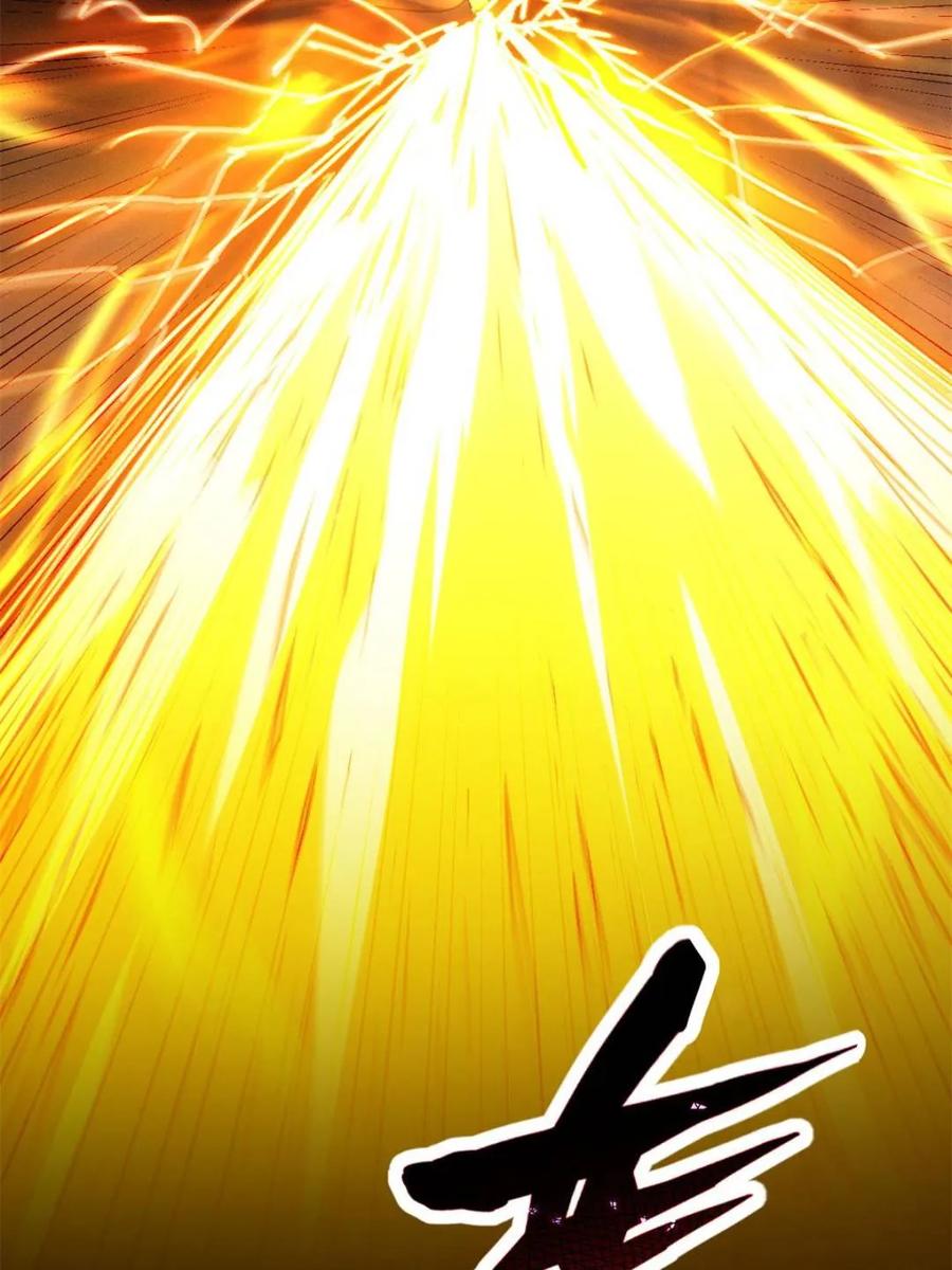 王者大师兄(我就是不按套路出牌 第275话 灵脉降世 第32页