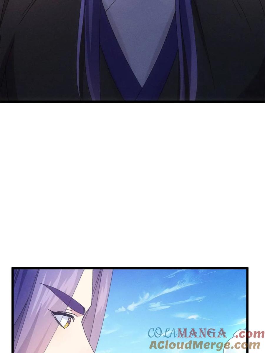 王者大师兄(我就是不按套路出牌 第275话 灵脉降世 第7页